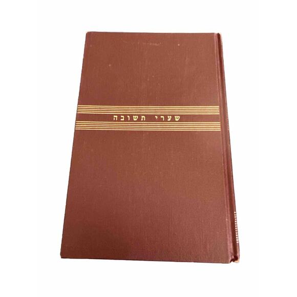 Gates of Repentance: The New Union Prayerbook for the Days of Awe Hebrew Kippur - Picture 2 of 10